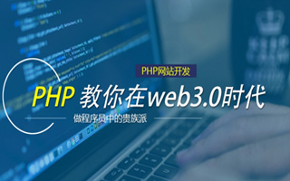 樟树 php压缩包,PHP的解压缩函数怎么用？